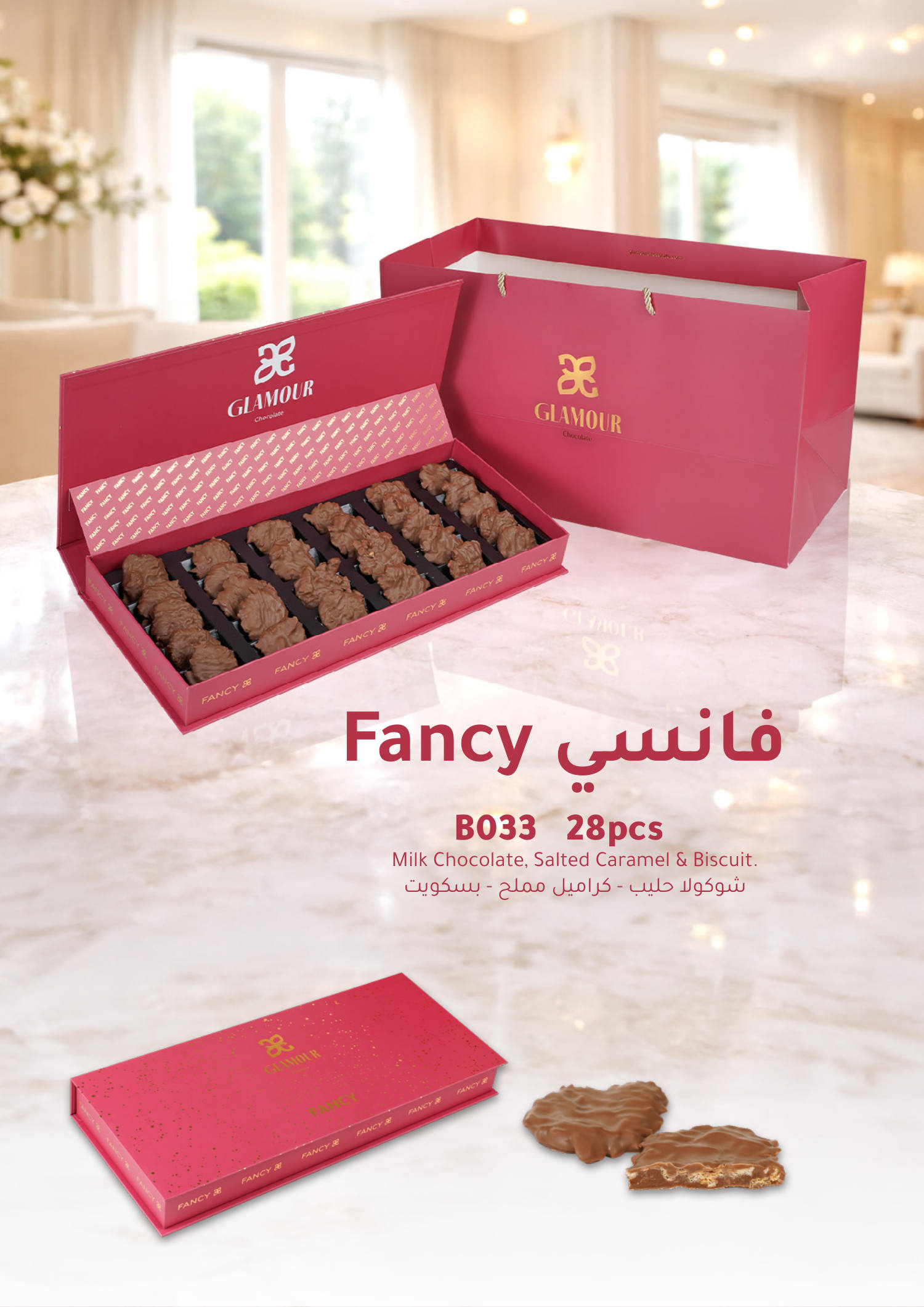 صفحة 61 من كتالوج EDC