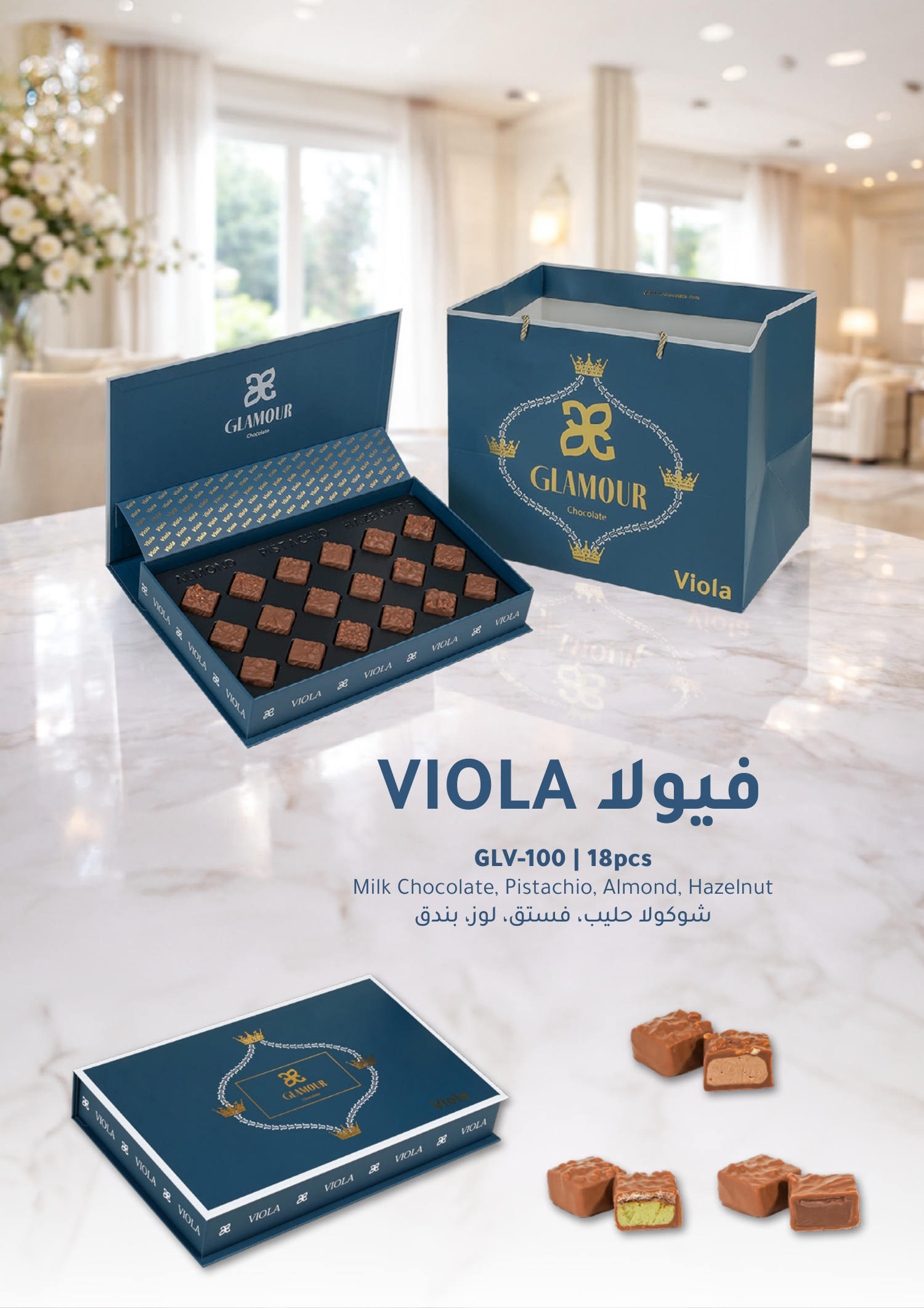 صفحة 62 من كتالوج EDC