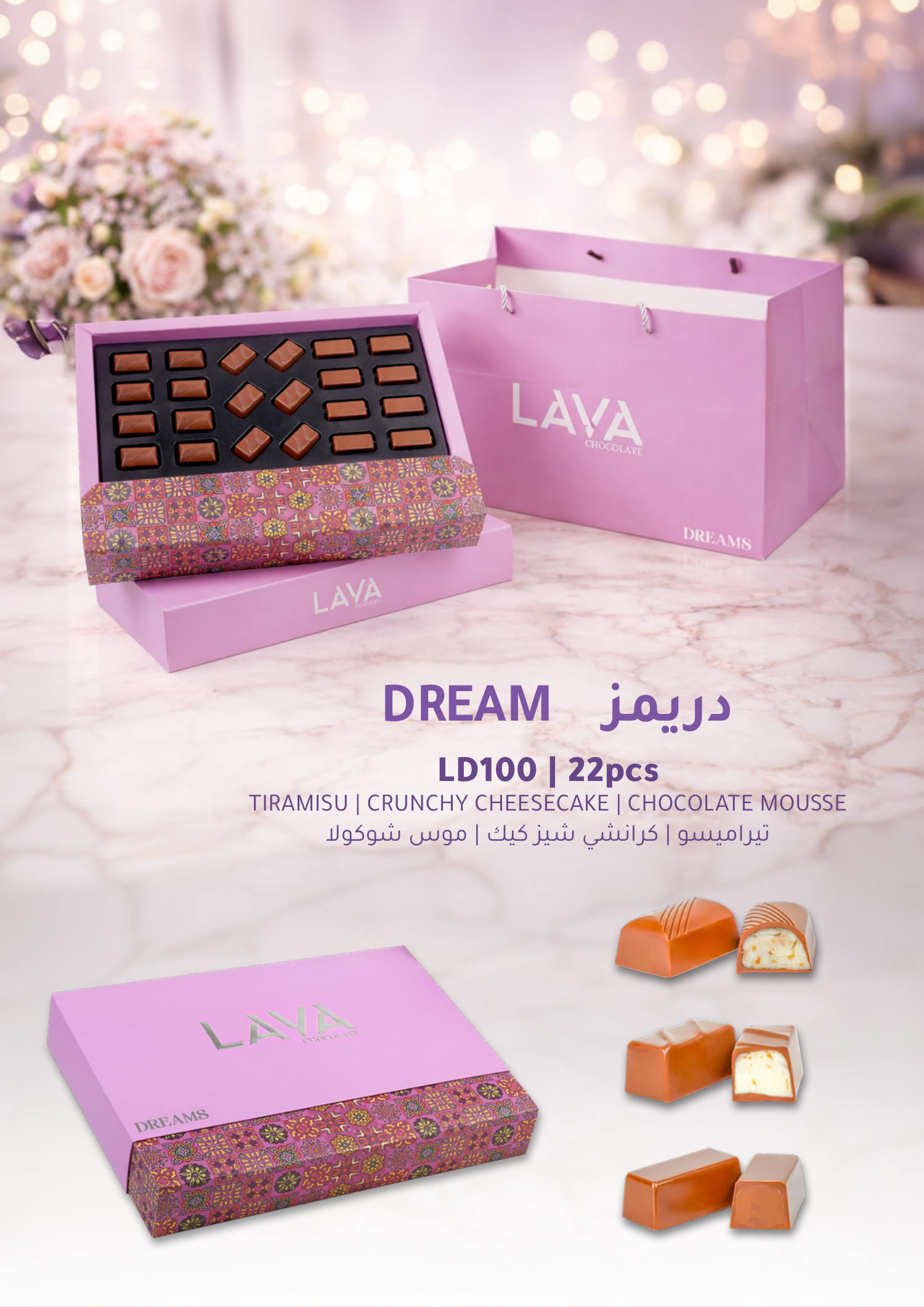 صفحة 79 من كتالوج EDC